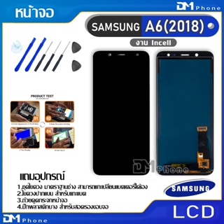 ภาพหน้าปกสินค้าหน้าจอ LCD Display จอ + ทัช samsung galaxy A6(2018),A6,A600 อะไหล่มือถือ จอพร้อมทัชสกรีน ซัมซุง กาแลคซี่ A6(2018) ที่เกี่ยวข้อง