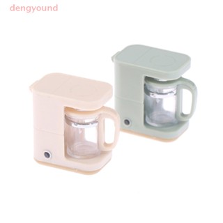 Dengyound โมเดลหม้อกาแฟจิ๋ว สําหรับตกแต่งบ้านตุ๊กตา 1:12