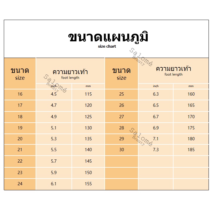 mykidswants-รองเท้าเด็ก-รองเท้าแตะเด็ก-วัสดุ-eva-น้ำหนักเบา-กันลื่น-ไม่แข็งกระด้าง-ใส่สบายเท้า-ลายการ์ตูน-ดีไซน์แฟชั่น-สินค้ามีพร้อมส่ง-07z23020205