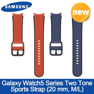 SAMSUNG ET-STR91 Galaxy Watch 5 Series Two Tone Sports Strap 20mm M/L Korea