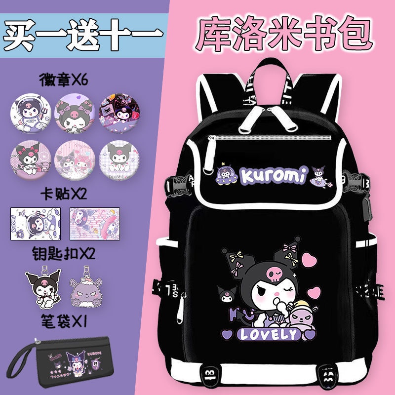 kuromi-co-branded-กระเป๋าเป้สะพายหลัง-กระเป๋านักเรียน-ความจุขนาดใหญ่-สําหรับเด็กผู้หญิง2647540298-my3-4