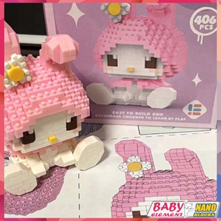 SANRIO ของเล่นตัวต่อ การ์ตูนมายเมโลดี้ ซานริโอ้ สร้างสรรค์ สําหรับเด็กผู้ชาย และเด็กผู้หญิง