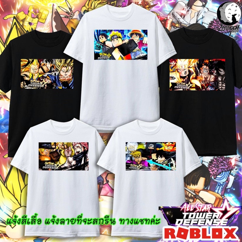 เสื้อยืดครอป-เสื้อยืด-roblox-โรบล็อก-anime-เสื้อยืดแอนิเมะ-ผู้ใหญ่-และ-เด็ก-04