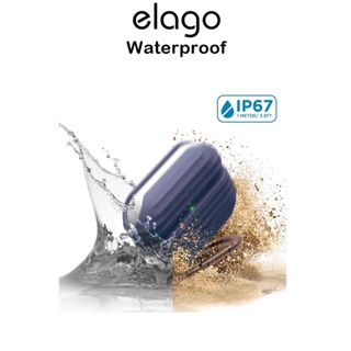 Elago Waterproof Case เคสกันกระแทกกันน้ำเกรดพรีเมี่ยมจากอเมริกา เคสสำหรับ AirPods Pro/Pro2 (ของแท้100%)