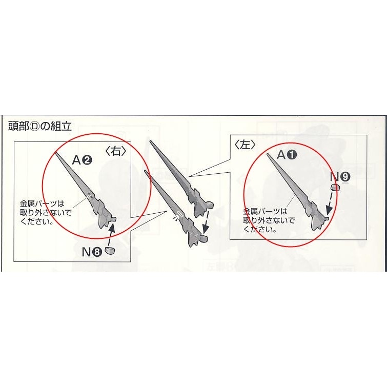 ca-pg-อะไหล่ชิ้นส่วน-ยูนิคอร์น-v-fin-a1-a2-n8-n9