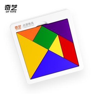 Qiyi Tangram จิ๊กซอว์พลาสติก ABS 7 สี ของเล่นเสริมการเรียนรู้ สําหรับเด็ก