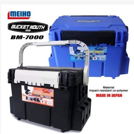 กล่องอุปกรณ์-meiho-bucket-mouth-bm-7000-กล่องใส่อุปกรณ์ตกปลา
