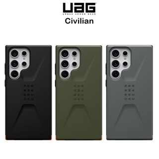 Uag Civilian เคสกันกระแทกMIL STD 810G-516.6 เกรดพรีเมี่ยมจากอเมริกา รองรับ Samsung Galaxy S23Plus/S23Ultra(ของแท้100%)