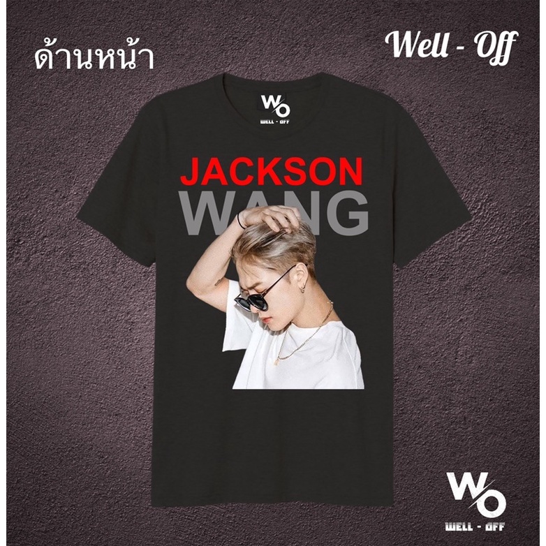 เสื้อยืดพิมพ์ลายแฟชั่น-เสื้อยืด-jackson-wang-fanmade