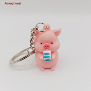 [Asegreen] พวงกุญแจ จี้ตุ๊กตาหมูน่ารัก กันฝน สําหรับห้อยกระเป๋า