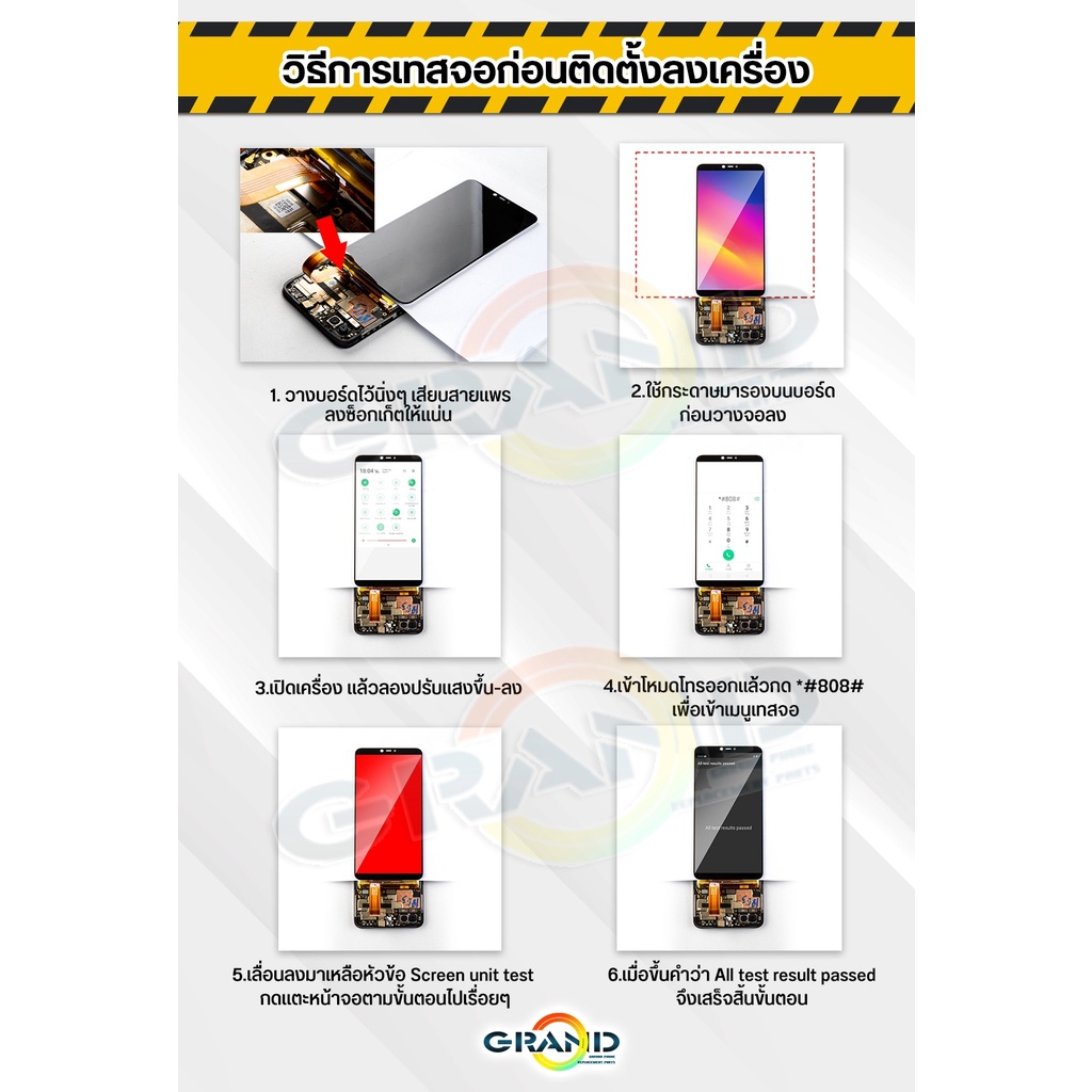 ภาพสินค้าจอชุด oppo A31(2020) หน้าจอ จอ + ทัช ออปโป้ A31 2020 LCD Screen Display Touch Panel For OPPO A31(2020) แถมไขควง จากร้าน zhangxubin123 บน Shopee ภาพที่ 6