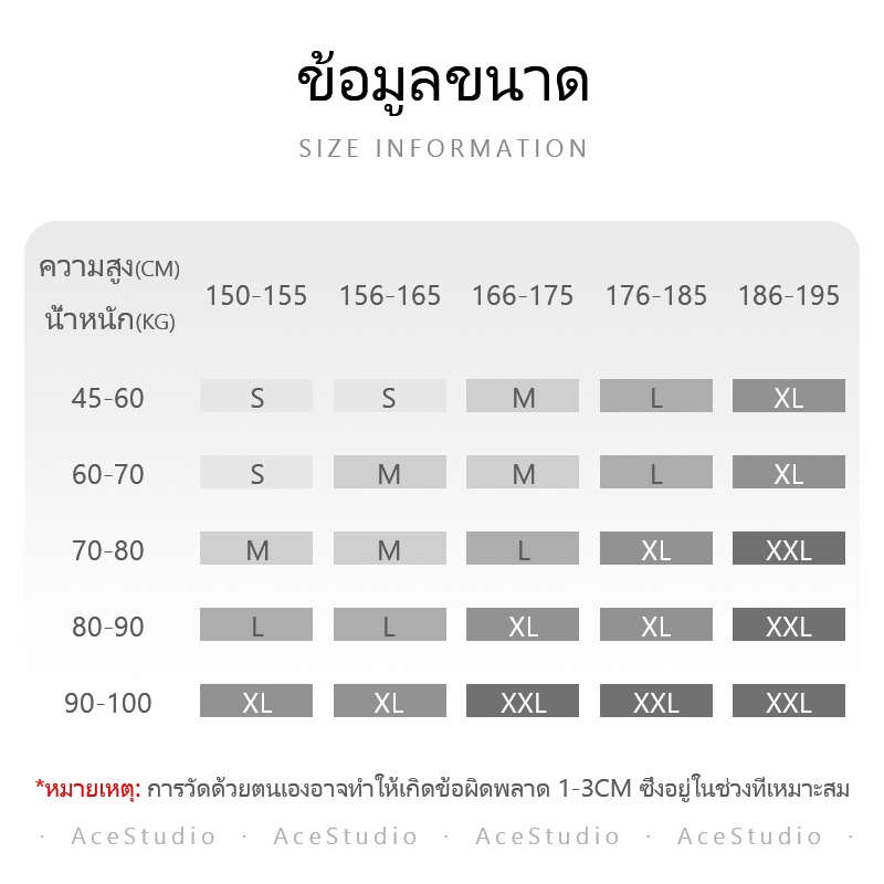 acestudio-กระโปรง-เดรส-ชุดเดรส-กางเกงขาสั้น-กางเกงกระโปรง23020205