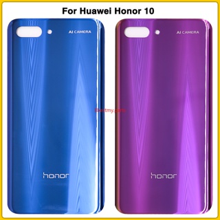 Gy- ฝาครอบแบตเตอรี่ ด้านหลัง แบบเปลี่ยน สําหรับ Huawei Honor 10