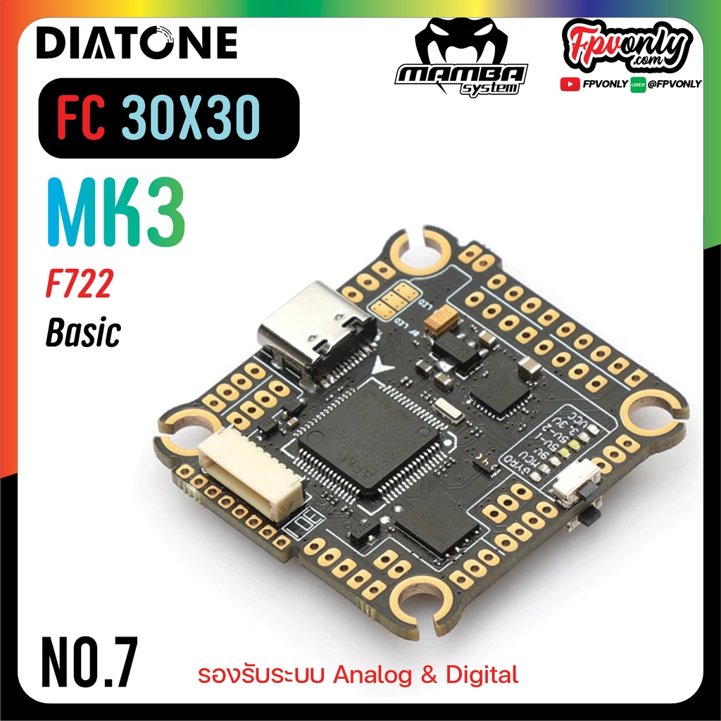 [FC & STACK 20x20 30x30] MAMBA F405 F722 F411 AOI ESC DJI 40a 50a ...