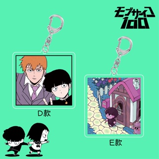 【CACG】Mob Psycho 100 Acrylic Square Keychain คริลิคสแควร์ Keyfob Pendant จี้