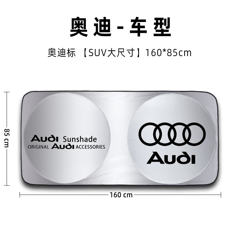 อุปกรณ์เสริมรถยนต์-audi-ม่านบังแดด-ฉนวนกันความร้อน-ด้านหน้า-สําหรับ-audi-a4l-a6l-a4l-a6l-a6-q5-a8l