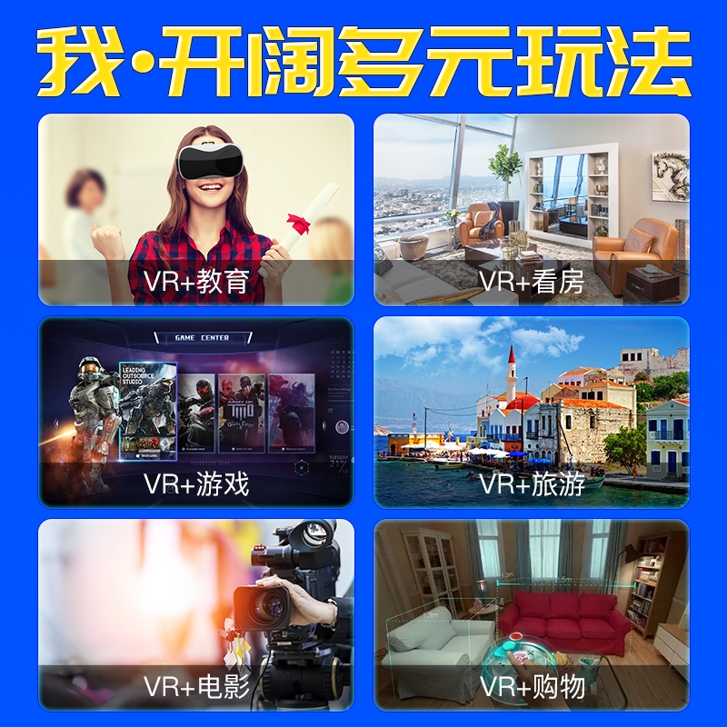 ขายใหญ่-ugp-vr-แว่นตาเสมือนจริง-3d-แว่นตา-all-in-one-iqiyi-vr-ภาพยนตร์โทรศัพท์มือถือเฉพาะ-4d-โรงภาพยนตร์อัจฉริยะ