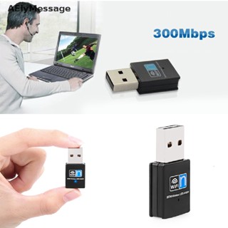 Afl อะแดปเตอร์ Wifi ไร้สาย USB ขนาดเล็ก 300Mbps สําหรับแล็ปท็อป Windows 10 8 7 TH