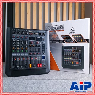 MICROTECH AM-Q4 mixer มิกเซอร์ 4 ช่องไมค์ 3 band EQ มีบลูทูธ ไมโครเทค มิกซ์คาราโอเกะ AM Q 4 AMQ4 เอไอ-ไพศาล