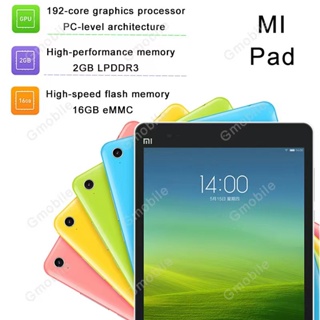 ภาพขนาดย่อของสินค้า(มือสอง/ใหม่) แท็บเล็ต Xiaomi MI Pad หน้าจอ 7.9 นิ้ว 6700 mAh GLOBAL ROM