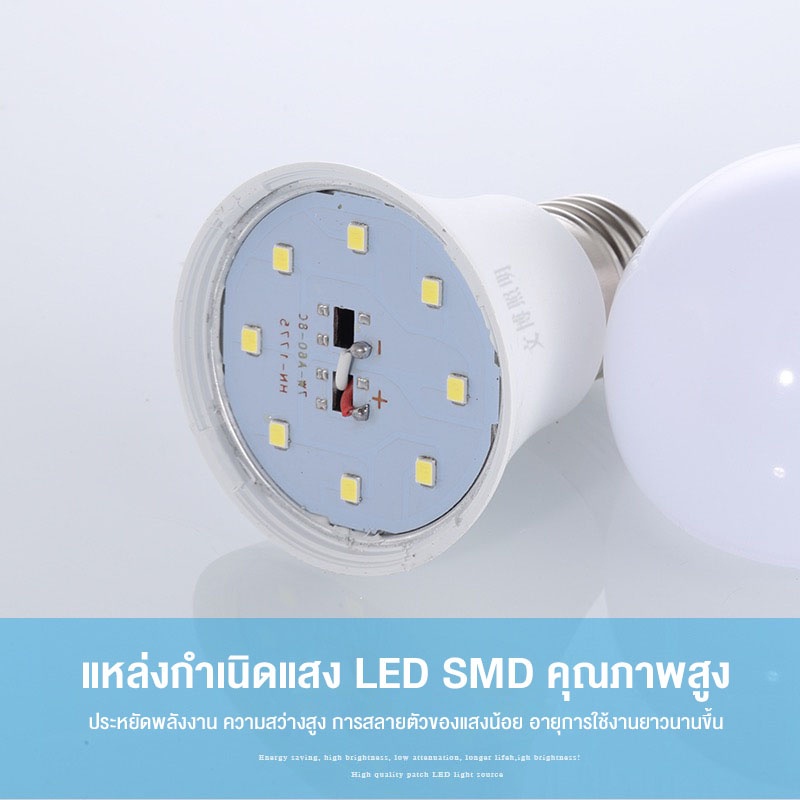 หลอดไฟ LED E27 แสงวอร์ม 3500K | Shopee Thailand
