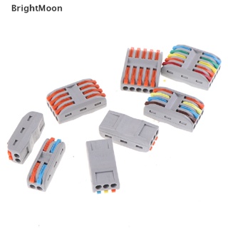 Brightmoon ขั้วต่อเชื่อมสายไฟ PCT-222 SPL-2/3 5 ชิ้น