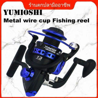 【พิเศษร้านใหม่】YUMOSHI ยี่ห้อ Fishing Rod Spinning Reel Metal Spool ลากสูงสุด 8KG ปลาคาร์พรอก