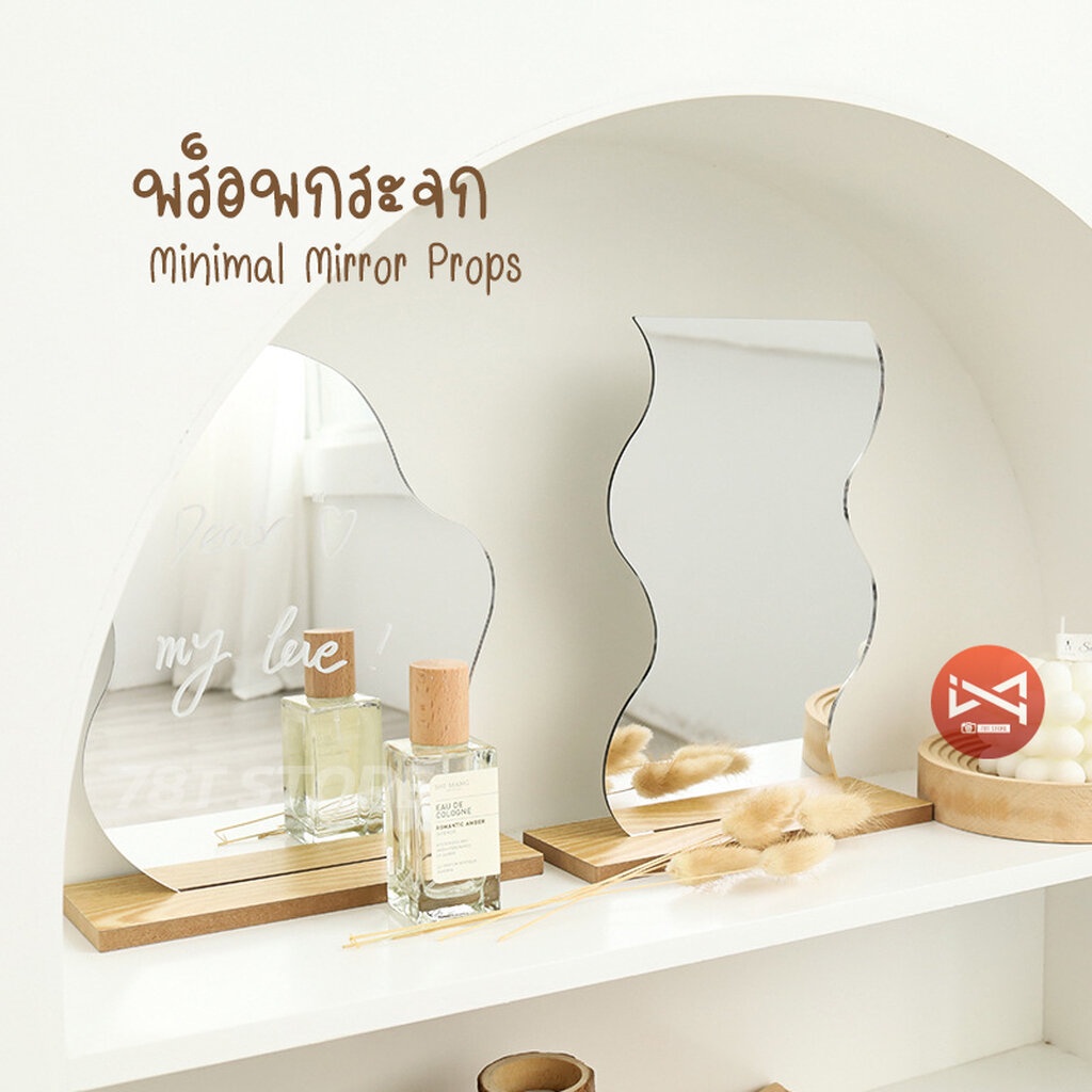 พร็อพกระจก-minimal-แบบตั้งโต๊ะ-มี-6-รูปแบบ-ตกแต่งห้อง-ร้าน-คาเฟ่-พร็อพถ่ายรูปสินค้า