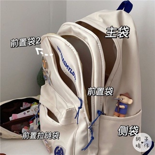 กระเป๋าเป้สะพายหลัง กระเป๋านักเรียน สไตล์เกาหลี ญี่ปุ่น ฮาราจูกุ สําหรับผู้หญิง