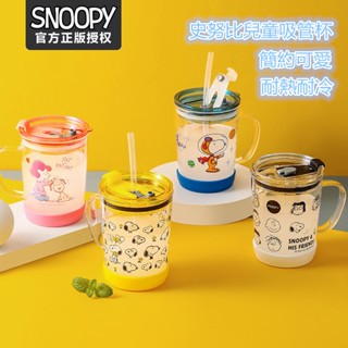 แก้วน้ํา ทนความร้อน ทนความร้อน ลายการ์ตูน Snoopy พร้อมหลอดดูด สําหรับเด็ก