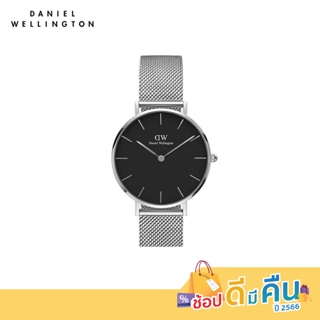 (ทักแชทรับโค้ด) Daniel Wellington นาฬิกาข้อมือ Petite Sterling S 32มม สีเงิน