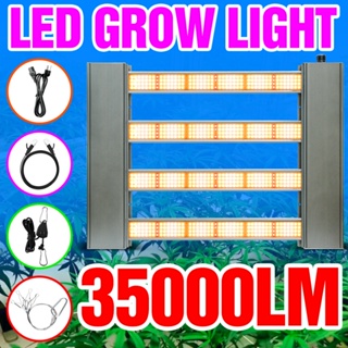 🔥พร้อมส่ง🔥ไฟปลูกต้นไม้ Grow Light Full Spectrum IR&amp;UV 4แถว400W ไฟปลูก กันน้ำ เร่งการเจริญเติบโตของพืช แจกปลั๊กอัจฉริยะ