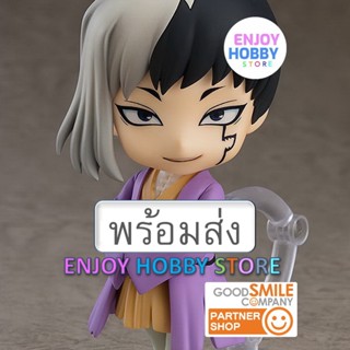 พร้อมส่ง Nendoroid Gen Asagiri ENJOYHOBBY