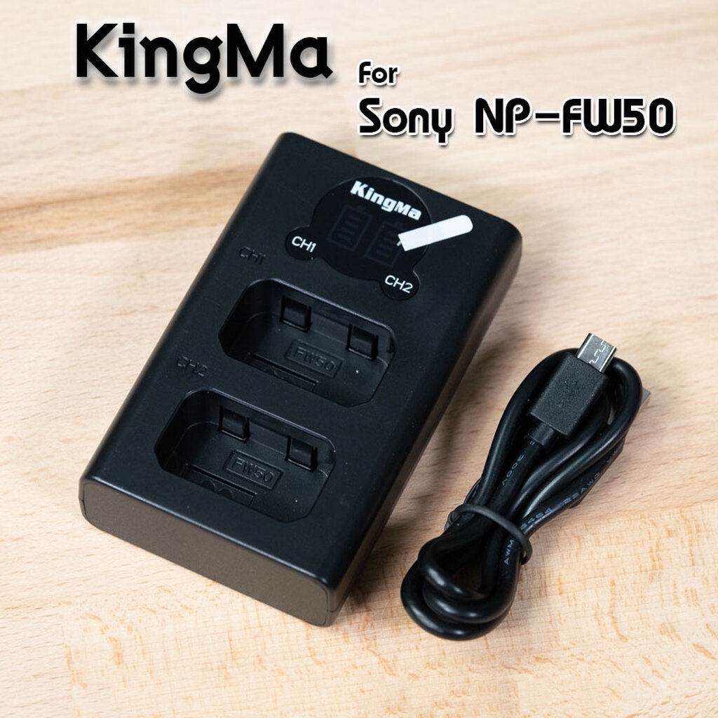 KingMa แท่นชาร์จSony NP-FW50 มีจอLCDแสดงค่าสถานะ | Shopee Thailand