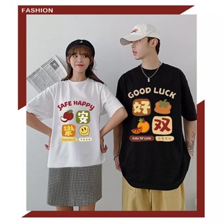 【平安喜乐，好事成双】Good Luck Women Men Couples T-Shirt CNY New Year Shirt Tiger Year Tees Valentines Day Gift 2022 新年情侣T恤_02