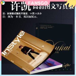 สติกเกอร์โปสการ์ด อัลบั้มรูปภาพ ลาย Xu Kai เหมาะกับของขวัญวันเกิด