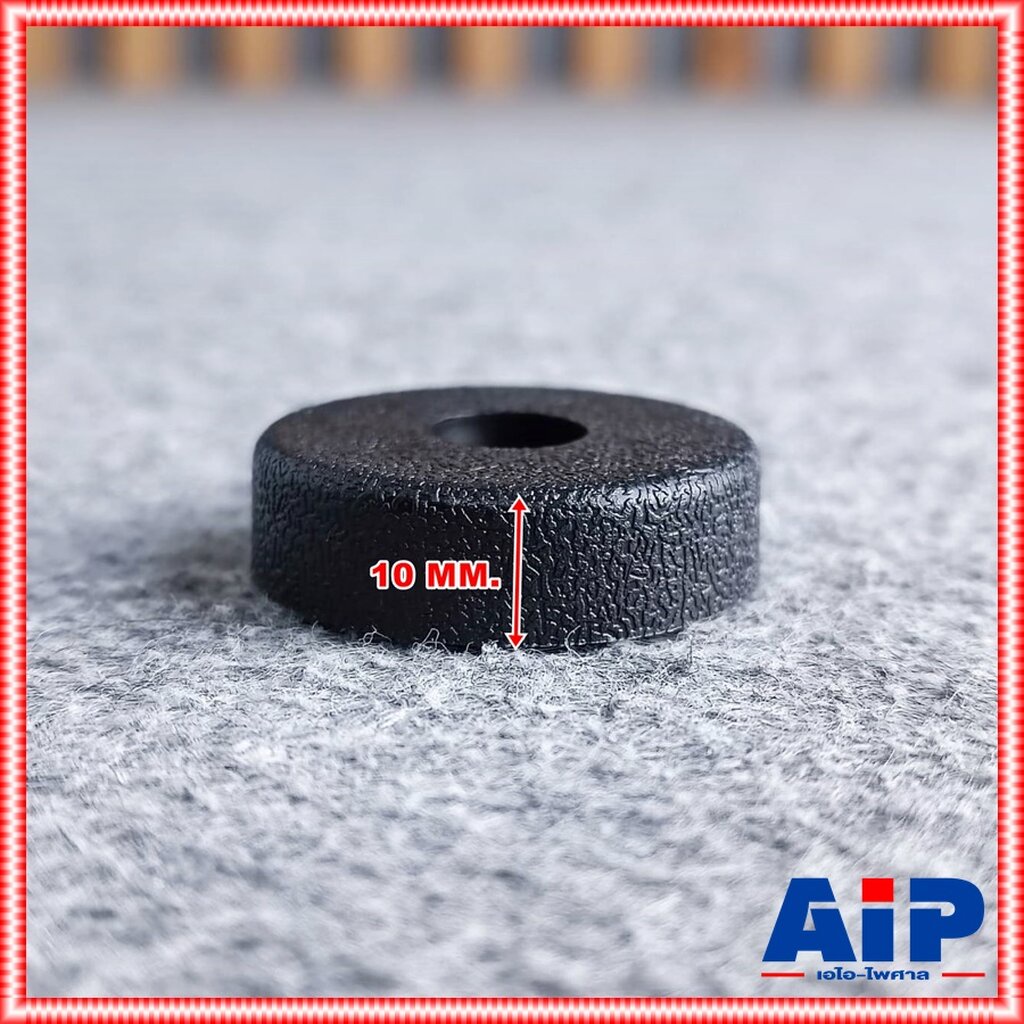 แพ็ค8อัน-ลูกยาง-aft02-35x10-mm-สำหรับตู้ลำโพง-ลูกยางตู้ลำโพง-ยางรองตู้ลำโพง-ยางรองตู้-ลูกยาง-ลำโพง-ยางรอง-aft-02-นิยม