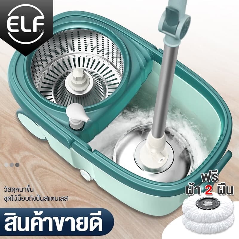 รุ่น-swk0012-special-spin-mop-ไม้ถูพื้นสแตนเลส-ผ้าม็อบ-ชุดถังปั่น-ไม้ถูพื้น-ไม้ม็อบ-ไม้ม็อบถูพื้น-ชุดถังปั่นไม้ม็อบ