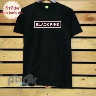  ใหม่เอี่ยมผู้ชาย เสื้อผ้า ลายศิลปินเกาหลี BLACKPINK Combed S