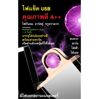 ไฟแช็ค ไฟแช็คUSB ไฟแช็คไฟฟ้า(LIGHT-5) น้ำหนักเบาและกะทัดรัด สะดวกมาพร้อมพอร์ตชาร์จ USB และไฟฉาย สินค้าพร้อมส่งจาก กทม.