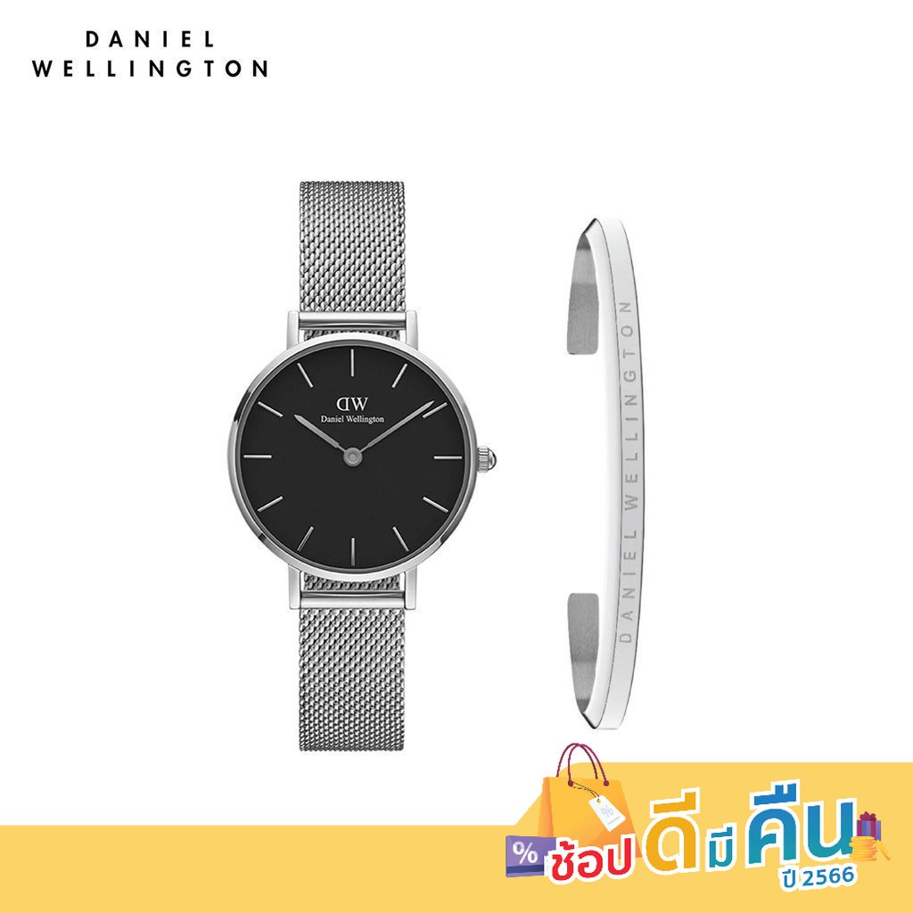 ทักแชทรับโค้ด-daniel-wellington-ชุดของขวัญนาฬิกา-petite-sterling-black-28และกำไลข้อมือ-classic-bracelet-smallสีเงิน