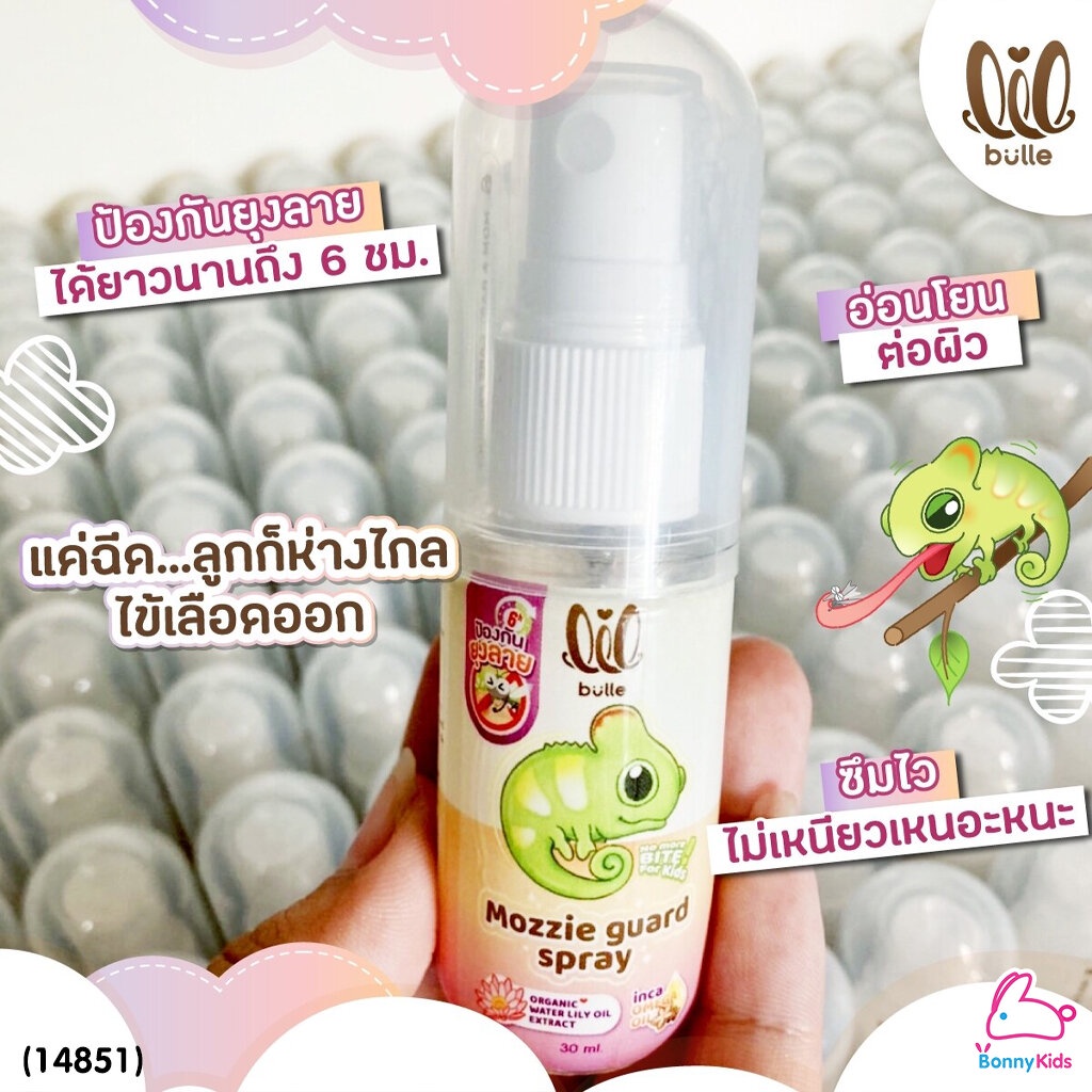 14851-lil-bulle-ลิล-บูลเล-mozzie-guard-spray-สเปรย์ป้องกันยุง-30-ml