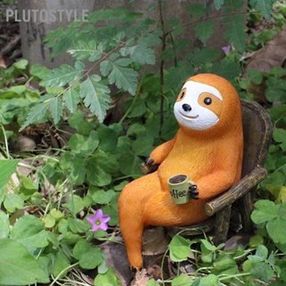PLUTOSTYLE Sloth รูปปั้นเหมือนจริงสดใสสวยงามเรซิ่น รูปเครื่องประดับตกแต่งลานสวนลาน