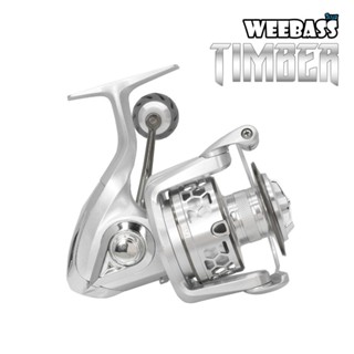 รอกสปินนิ่ง Weebass รุ่น Timber สปูนอลูมิเนียมอัลลอย ลูกปืนกันน้ำเค็ม มีขนาด 2000-6000 ลูกปืน 5+1 รอกตกปลา