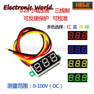 0.28 นิ้ว 0.28&amp;quot; Dc 3.5-30V ซุปเปอร์มินิ ดิจิตอล สีแดง สีเขียว สีเหลือง LED โวลต์มิเตอร์ แรงดันไฟฟ้า แผงโวลต์มิเตอร์ แบตเตอรี่ มอนิเตอร์