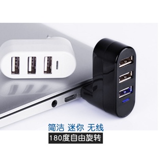 Yuanxin ฮับ USB 2.0 สามพอร์ต ขนาดใหญ่ หมุนได้ สําหรับโน้ตบุ๊ก