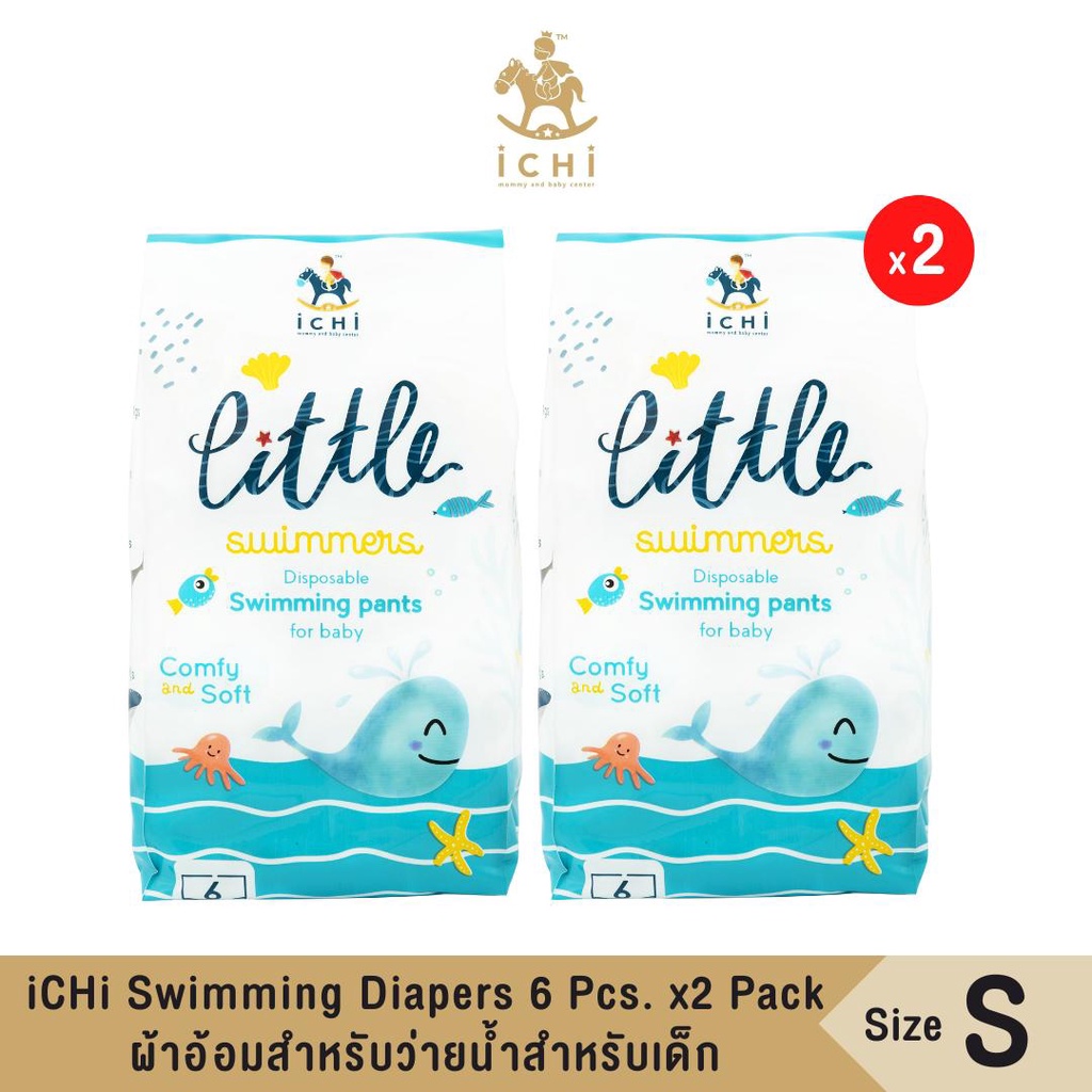 ผ้าอ้อมสำหรับว่ายน้ำสำหรับเด็ก-ไซส์-s-แพ็ค-6-ชิ้น-จำนวน-2-แพ็ค-ผ้าอ้อมว่ายน้ำ-ichi-swimming-diapers-6-pcs-x2-pack