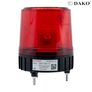 DAKO® DLE-1181J-220V-RED ไฟหมุน LED 7 นิ้ว /สีแดง ( มีเสียง ) 12-24VAC/VDC,110-220VAC ( มีเสียง ) ไฟหมุน ไฟเตือน ไฟฉุ...