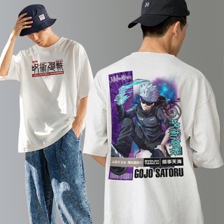 ❖อะนิเมะ JUJUTSU KAISEN   เสื้อยืดโอเวอร์ไซส์ชายหญิง