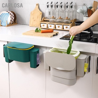 Carlosa. ถังขยะ แบบติดผนัง ถังขยะในครัวแบบแขวน พร้อมฝาปิด พับได้ ความจุขนาดใหญ่ สำหรับตู้ครัว ห้องน้ำ